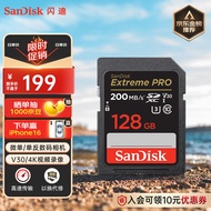 闪迪（SanDisk）128GB SD内存卡 4K V30 U3 C10 相机存储卡 读速200MB/s 写速90MB/s 微单/单反相机内存卡