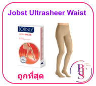 ถุงน่องเส้นเลือดขอด Jobst Ultra Sheer Waist เต็มตัว สีเนื้อ