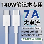 Suitable for Huawei 140W 7A Super Fast Charging Cable MateBook GT14 Laptop Computer Charging Cable