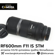 RF600mm F11 IS STM Complete Equipment