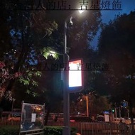 廠家智慧路燈充電樁燈桿5米城市照明太陽能戶外led5G物聯網云平臺 吉星燈飾