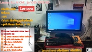 คอมพิวเตอร์มือสอง Lenovo All in one รุ่นV330-20ICB// INTEL Corei5-9400 2.90GHz/ Ram 8GB// SSD 240GB/