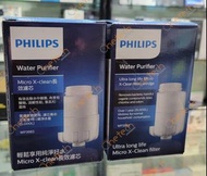 Philips 飛利浦 X-Clean 5重過濾系統濾水器專用替換濾芯 WP3983 (實體門市-香港行貨)