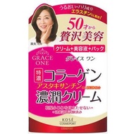 日本Kose Grace One 膠原蛋白 逆齡濃潤保濕乳霜面霜 Perfect Cream 100g #488