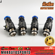 หัวฉีด AVEO 1.6 CRUZE 1.6 (4รู) แท้#96487553  **รับประกันคุณภาพ 100%ให้แบรนด์K-OKดูแลคุณ**