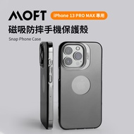 MOFT磁吸防摔保護殼/ 半透明/ 透明邊緣+黑色背面/ iPhone 13 Pro Max