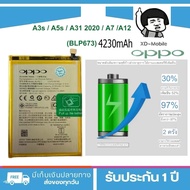 แบตเตอรี่ OPPO A3S /A5s/Realme3/A7/A12/A312020/Battery Model BLP673 ฟรีชุดไขควง hot!!!