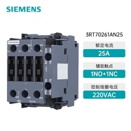 Siemens | AC Contactor 220V