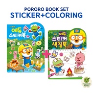 Pororo Kids Activity Book Set Korean Cartoon Sticker & Coloring Book Educational Toy Gift
