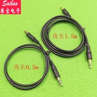 [0.5m/1.5m] 3.5mm Male to Male Computer Audio Cable AUX Car Audio Cable Audio Audio Cable Universal