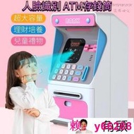 超高CP值 atm 存錢筒 存錢筒提款機 存錢桶 存錢筒只進不出 存錢筒大容量 存錢罐 密碼存錢筒 鈔票存錢筒 存錢箱