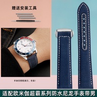 Suitable for Omega New Seamaster 300 Speedmaster AT150 Gold Needle Captain Canvas Nylon Strap Waterproof Cowhide Bracelet