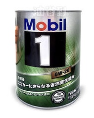 『油省到』 日本原裝  美孚 Mobil 1號方程式 0W20 全合成機油 圓罐 1L #6643