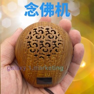 Yixin Muyu Chanting Machine Rechargeable Mini Singing Buddha Machine 35 Songs Buddha Songs Nanwu Ami