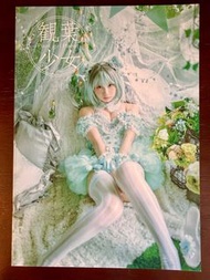 Enakoえなこ 2018 Set