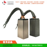 Bekalan Berus Karbon Penjana Hidroelektrik J164 J201 J204 Berus