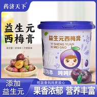 Prebiotic Prune kem điều chỉnh ruột và hỗ trợ tiêu hóa