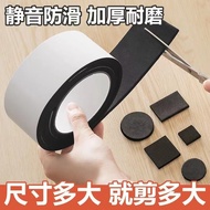 唐扣桌脚垫加厚桌椅脚垫板凳沙发腿家具保护地板脚套桌角防滑耐磨静音 5cn*2米