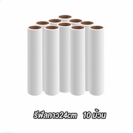 KENTO LITE รีฟีลม้วนกาวลูกกลิ้งเก็บฝุ่น 24 cm ลูกกลิ้งเก็บขน เศษผม เศษฝุ่น ม้วนกาวลูกกลิ้งทำความสะอา