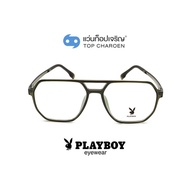 PLAYBOY แว่นสายตาทรงIrregular PB-35486-C07 size 54 By ท็อปเจริญ