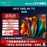 海信 - 【新風潮】65" A6N 4K Google TV UHD 智能電視（65A6N）65吋