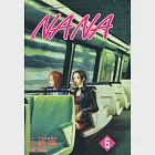 NANA(06) (電子書) 作者：矢澤愛
