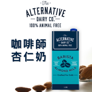 ADC咖啡師杏仁奶 效期：2024/4月