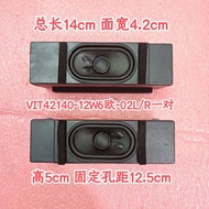 Suitable for Haixin H55E3A HZ55H55 65A52 TV Horn VIT42140-12W6 Ou Speaker