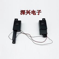 MSI微星 GT72VR GT72S MS-1785 1782 1781 喇叭 低音炮 音響 原裝