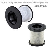 Oil Air Separator Filter Truck Oil Air Separator Filter for Provent 100 Oil Air Separator 1014110FA0