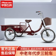 Feige Elderly Tricycle Bicycle Adult Pedal Bike Human Power Tricycle Lightweight Cargo Tricycle for 