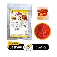 ซอสกิมจิ ซอสทำกิมจิ ซอสหมักกิมจิ กิมจิ Kimchi Sauce By Mr.K สูตรดั้งเดิม น้ำผึ้ง เข้มข้น คีโต 150 กร