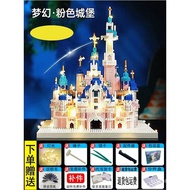 WJCompatible with Lego Disney Castle Gift Birthday Building Blocks Girl Micro Particle Decoration Assembled Toy Surprise