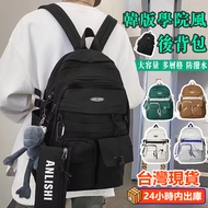 [BiuBiu] Korean Version Backpack Large Capacity Student Travel Bag Waterproof Coin Purse Laptop