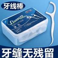 Dental Floss Toothpick Floss Care Two-in-One Storage Box Tooth Picking Tooth Hook Tooth Dirt Cleanin