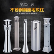 QM-8💖Stainless Steel Vertical Cigarette Butt Column in Hotel Lobby Smoking Area Indoor Ashtray Extinguishing Ashtrays Ou