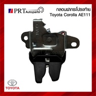 Trunk Lid Lock Latch TOYOTA COROLLA AE111 AE111 AE111