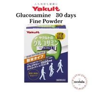 【Yakult】Glucosamine Powder 30-day supply (30 bags) / Chondroitin, Hyaluronic acid / Dietary Supplement / No Shrimp or Crab-derived Glucosamine [Made in Japan] [Direct from Japan]