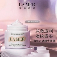 HLX Genuine First-HandHeavy New ArrivalOnly 669 Yuan LAMER Hailan Mystery Cream 60ml Crazy Call Supe