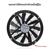 SanDisk | พัดลมเคสขนาดใหญ่ PWM 25 ซม. ความเร็ว 1200RPM ไหลอากาศสูง