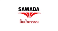 ปั๊มน้ำเพลาลอยปั๊มน้ำอลูมิเนียม SAWADA 3 นิ้ว ปั๊มน้ำดูดลึกส่งไกล ส่งฟรี เก็บเงินปลายทางได้ As the Picture One