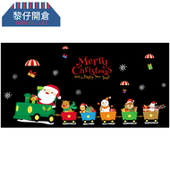 【聖誕節裝飾】【XH6037】火車款- 創意益智手工DIY 防靜電聖誕PVC貼紙 105 x 50cm