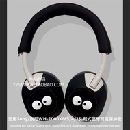 Sony xm6 Head Beam Cover Suitable for sony/sony wh-1000xm4 Headset Bluetooth Headset Protective Case