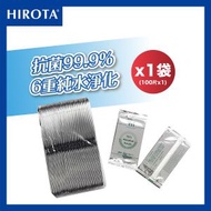 HIROTA - 75%酒精消毒濕纸巾 - 100 片裝 x 1 袋 (獨立包裝)