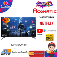 Aconatic Full HD SMART TV 42 นิ้ว Netflix รุ่น 42HS534AN