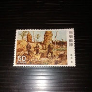 S1409: Japan 50Yen stamp