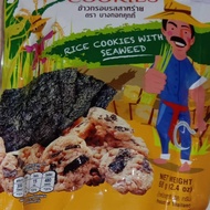 BANGKOK RICE COOKIES - SEAWEED