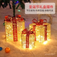 11💕 Christmas Decorative Gift Box Three-Piece Pile Head Decoration Wrought Iron Gift Box Luminous Christmas Product Scen