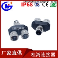 M12 Connector Tee Y Type 441A 442A-4 Core 5 Core Male Female Sensor Connector Waterproof Aviation Pl