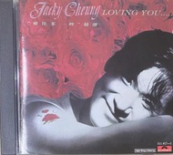 張學友愛你多一些精選 CD T113